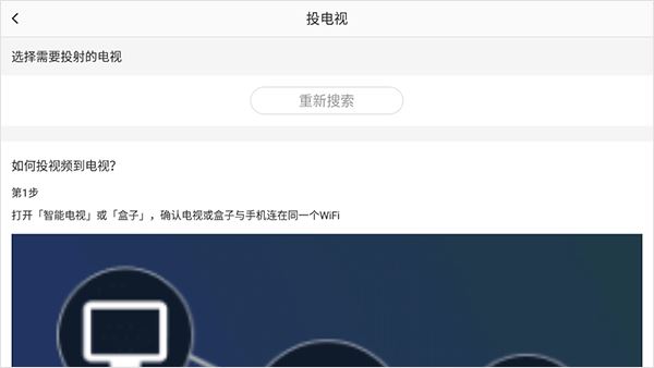 糖豆广场舞(图7)