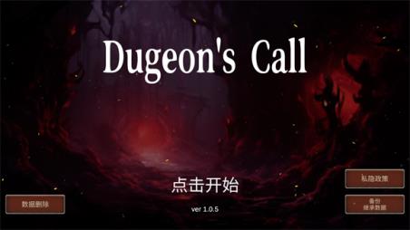 深渊的呼唤(图1)