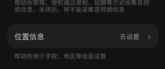 汽水音乐(图13)