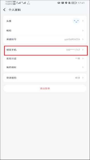 果盘游戏(图3)