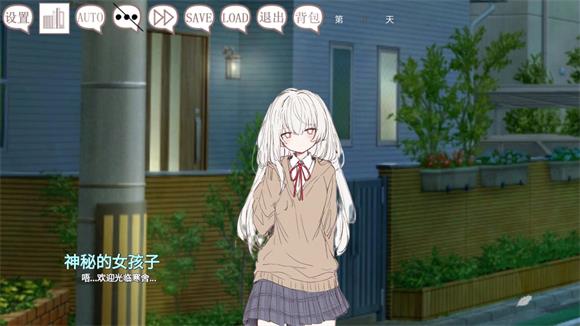 阿凉的幸运日(图2)