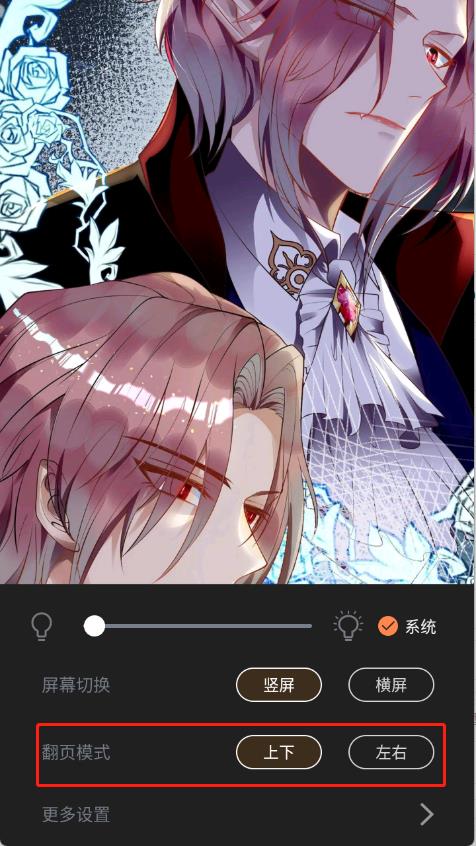 漫漫看(图7)