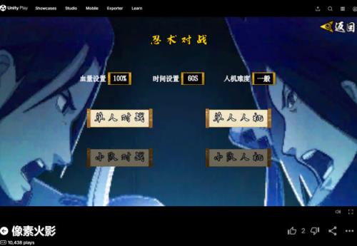 像素火影次时代网页版(图7)