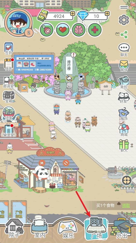 宠我一生(图4)
