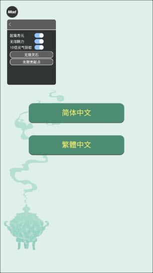 药王谷女修修炼手札内置菜单版(图2)