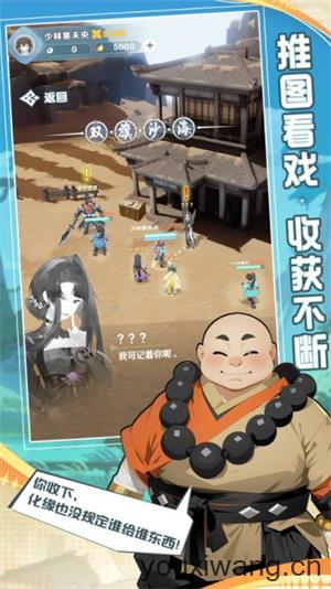 代号宗师(图3)