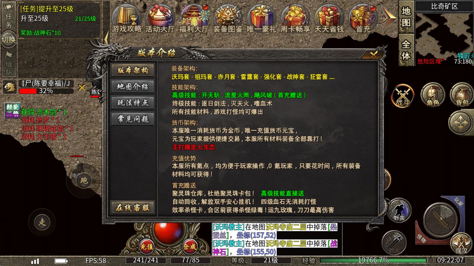 灯笼战神180(图3)