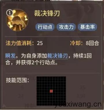 狭道英雄(图4)
