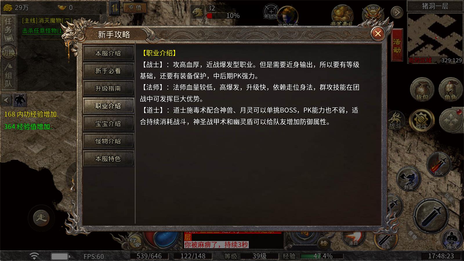 吉运传奇(图2)