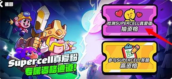 爆裂小队官方正版(图1)