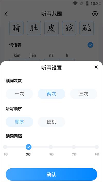 作业帮家长版(图3)