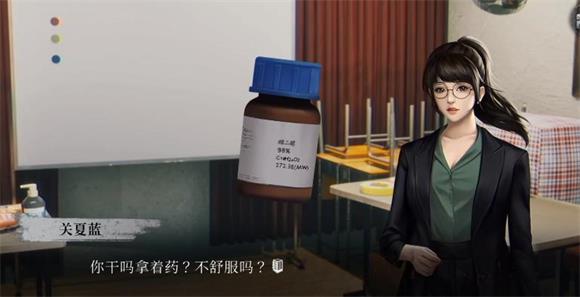 破镜重圆(图9)