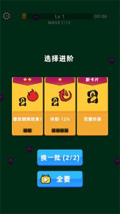 坍塌秘境(图4)