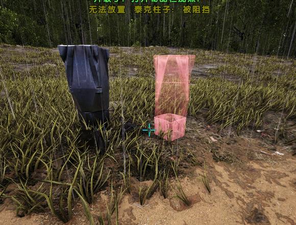 方舟生存进化(图6)