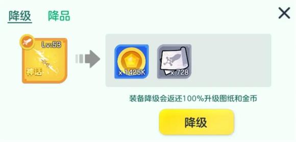 球球大作战(图8)