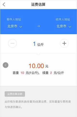 菜鸟(图6)