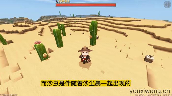 迷你世界国际服(图7)