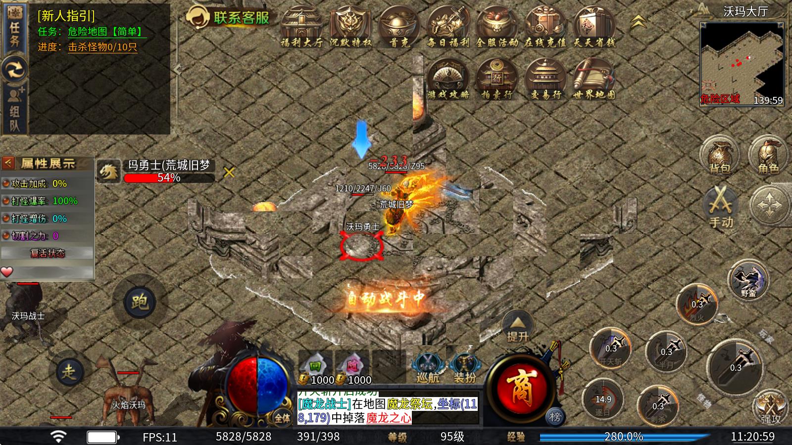 零度勇者沉默(图1)