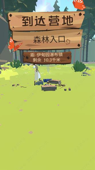 边境之旅(图3)