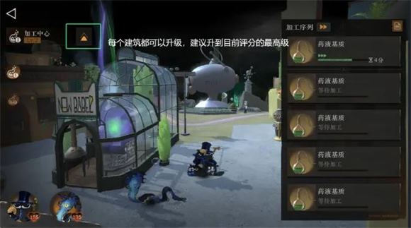 重返未来1999官服(图10)