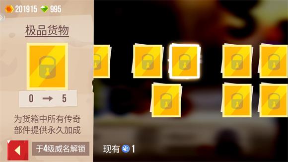喵星大作战(图20)