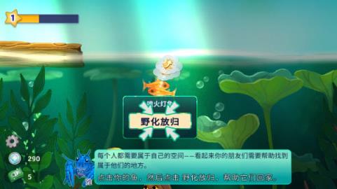 池趣(图7)