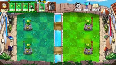 植物大战僵尸国王的花园1.1.0PVP版本(图9)
