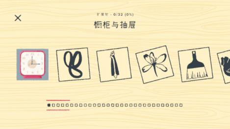 向左一点(图2)