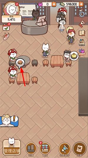 猫餐厅猫粮大亨(图6)