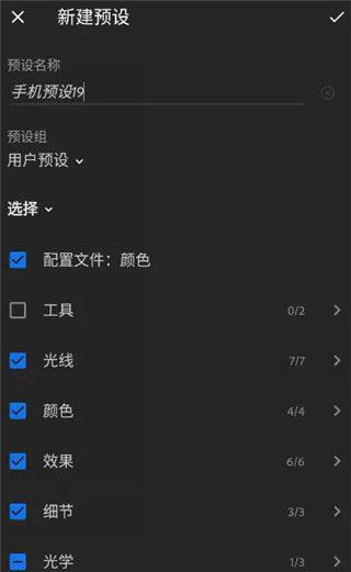 Lightroom(图8)