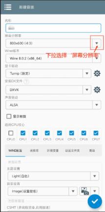 植物大战僵尸杂交版手机版(图9)