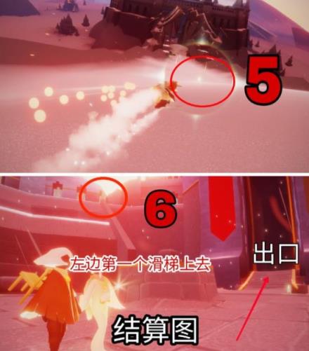 光遇小米渠道服(图36)
