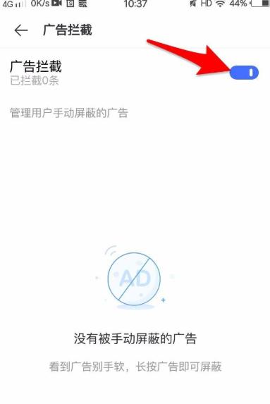 vivo浏览器(图9)