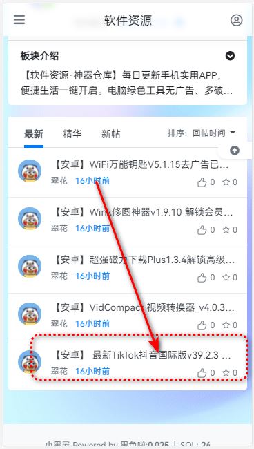 黑色资源社(图2)