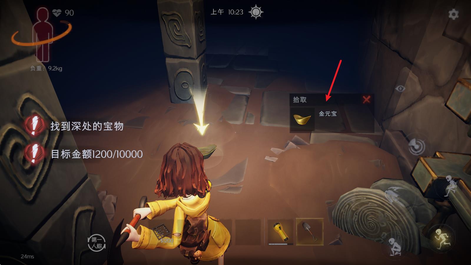 超自然行动组(图8)