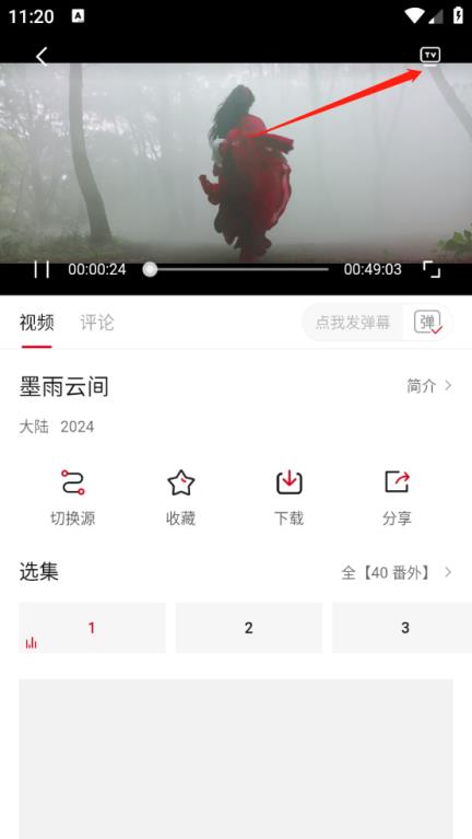 空气屋(图2)