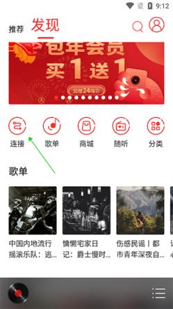 HiFi音乐专业版(图1)