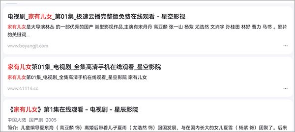 谷歌浏览器TV版(图1)