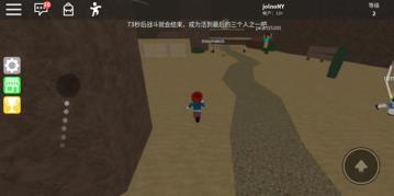罗布乐思国际服(图2)