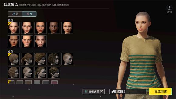 地铁逃生测试服(图3)