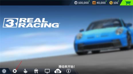 真实赛车3(图10)