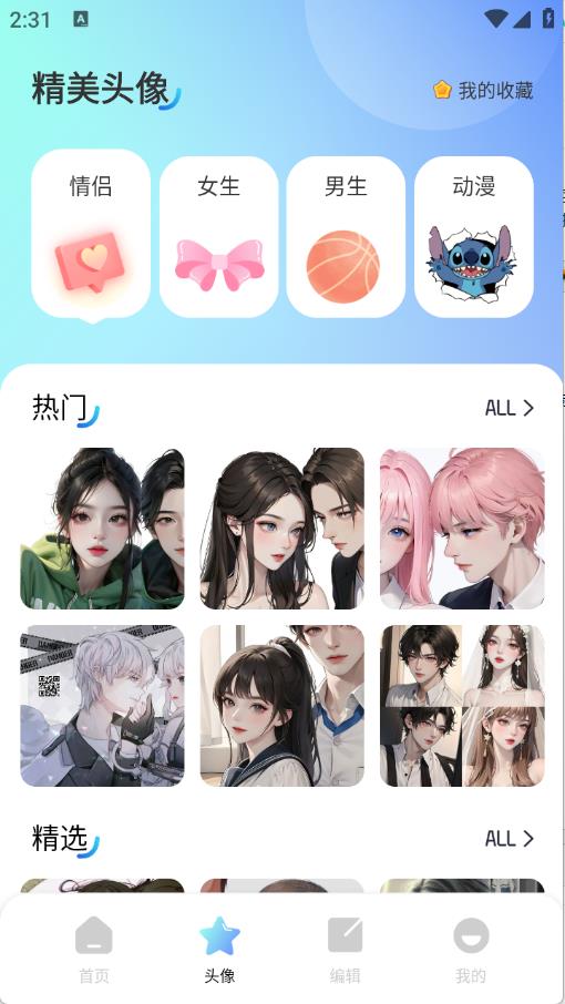 海豚壁纸(图3)