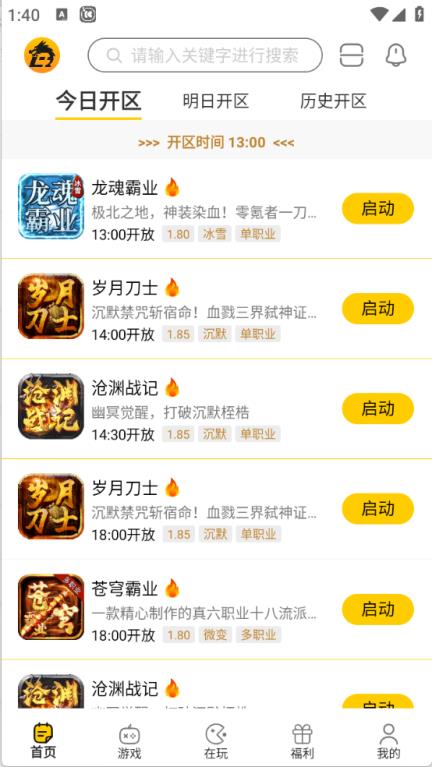 比奇玩(图2)