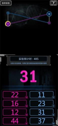 活下去(图10)