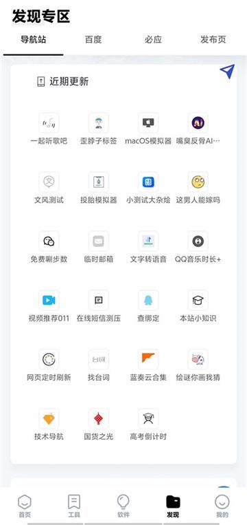 咩盒(图5)