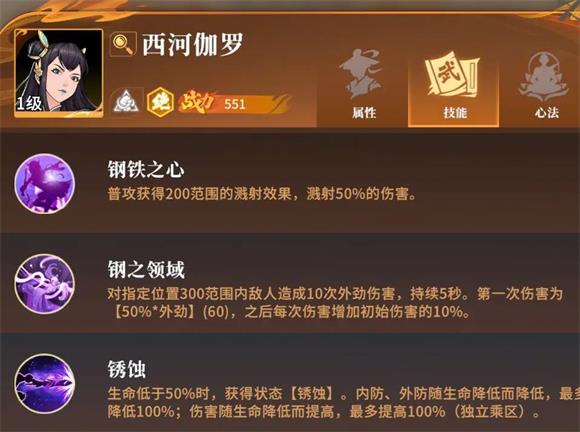 对决剑之川(图4)