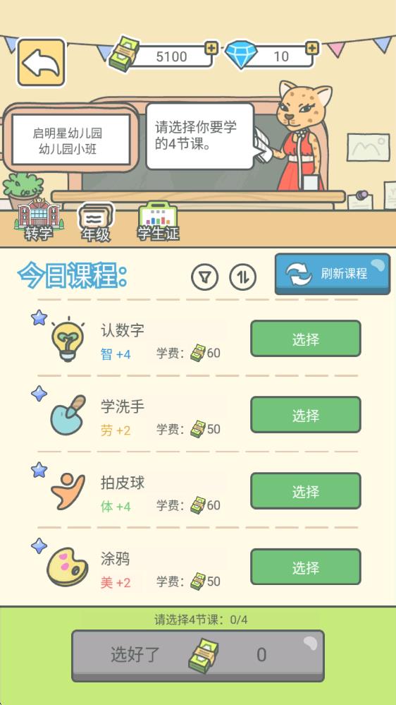 宠我一生(图9)