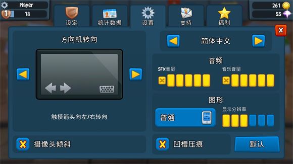 沙滩车竞速2(图4)
