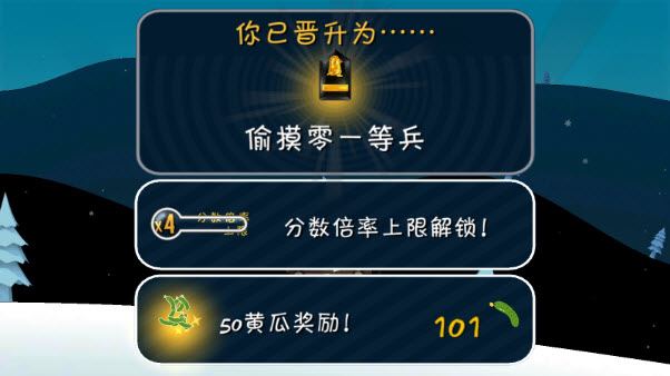 睦头大冒险(图6)