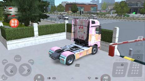 欧洲卡车模拟器3(图4)